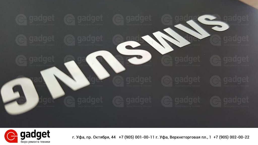Ремонт Samsung уфа